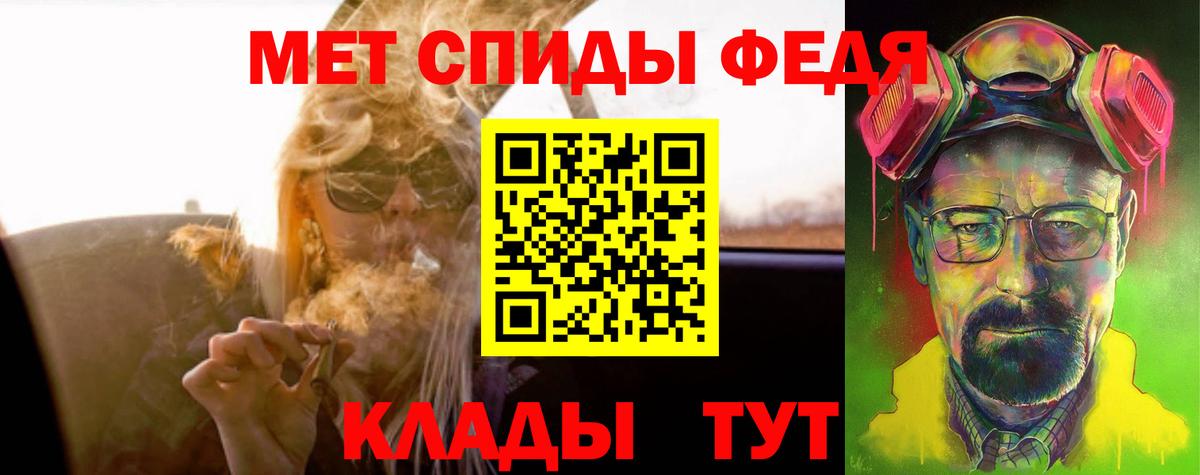 Амфетамин  АМФЕТАМИН Premium  Вход с VPN  Амурск 