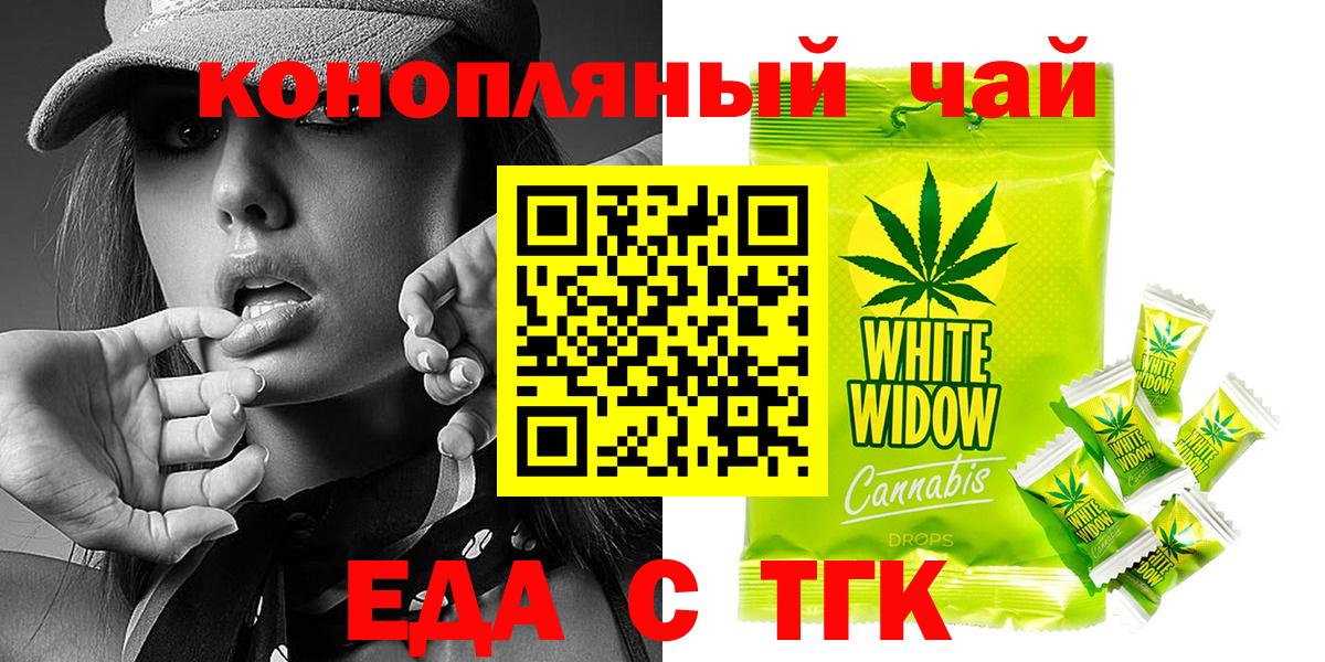Canna-Cookies марихуана  Вход с VPN  Амурск 