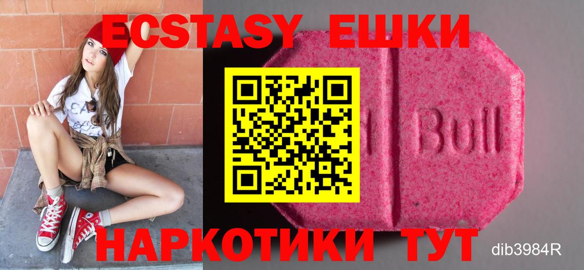 ЭКСТАЗИ DUBAI Амурск