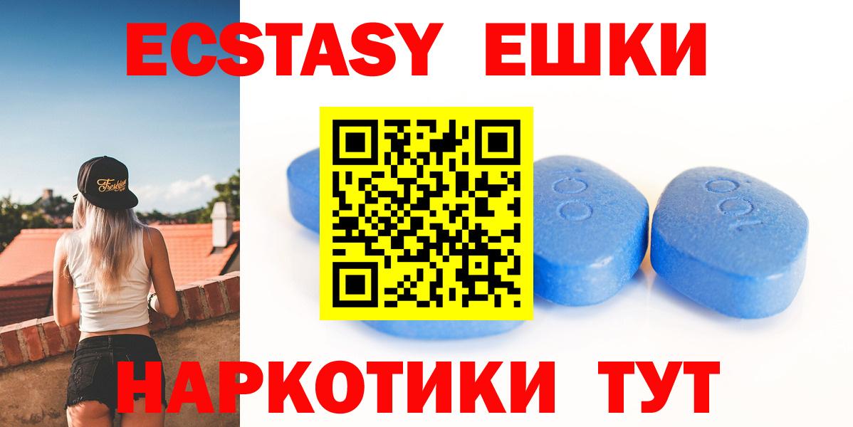 Амурск  Экстази круглые  ЭКСТАЗИ  Вход с VPN  нарко площадка Telegram  Экстази ешки 