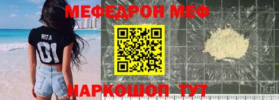 метамфетамин Абакан