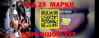 марки lsd Азнакаево