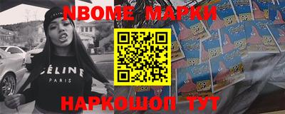 марки lsd Азнакаево