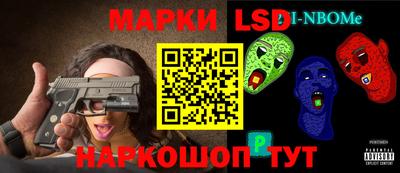 марки lsd Азнакаево