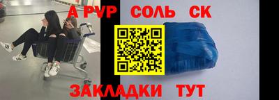 метамфетамин Абакан