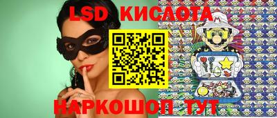 марки lsd Азнакаево