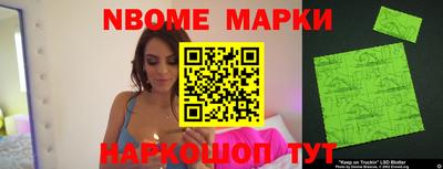 метамфетамин Абакан