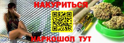 соль ск Абинск