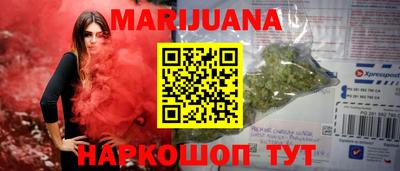 метамфетамин Абакан