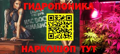 соль ск Абинск