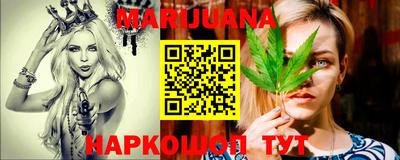 метамфетамин Абакан