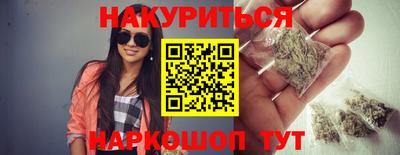 соль ск Абинск