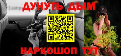 соль ск Абинск
