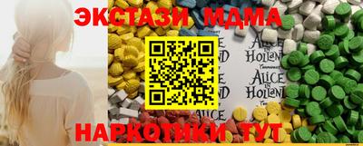 метамфетамин Абакан