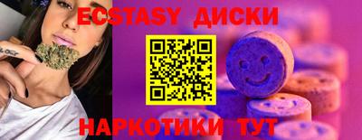 соль ск Абинск