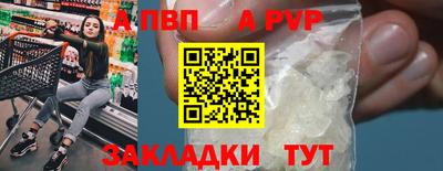 метамфетамин Абакан
