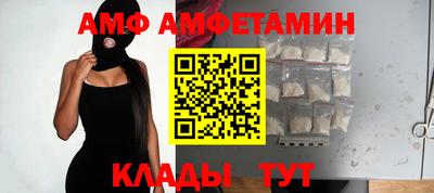 метамфетамин Абакан