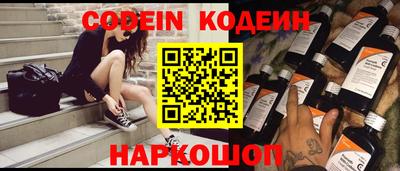 метамфетамин Абакан
