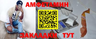 метамфетамин Абакан