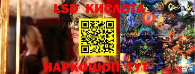 соль ск Абинск