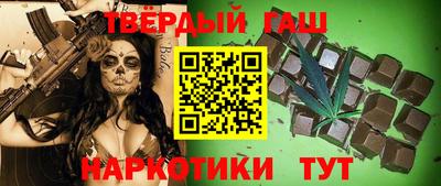 метамфетамин Абакан