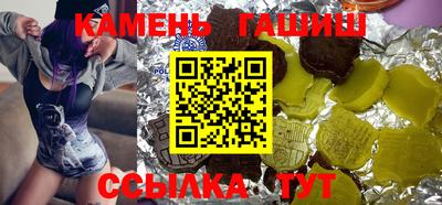 метамфетамин Абакан