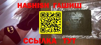 соль ск Абинск