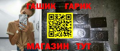 метамфетамин Абакан
