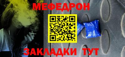 соль ск Абинск