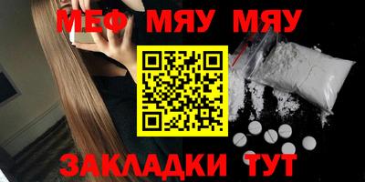 метамфетамин Абакан
