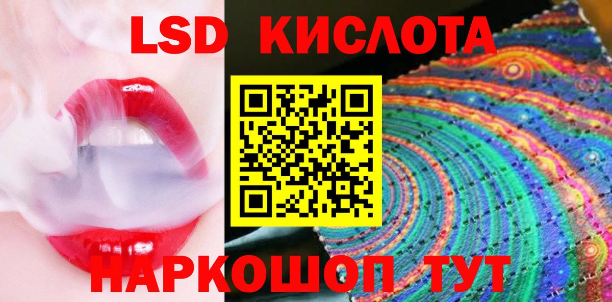 Марки N-bome 1500мкг Амурск