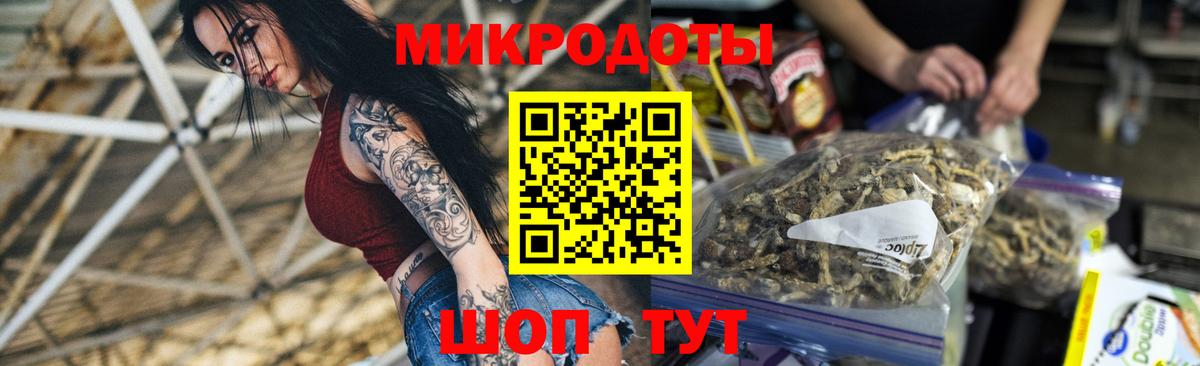 Амурск  Галлюциногенные грибы мухоморы  Вход с VPN 
