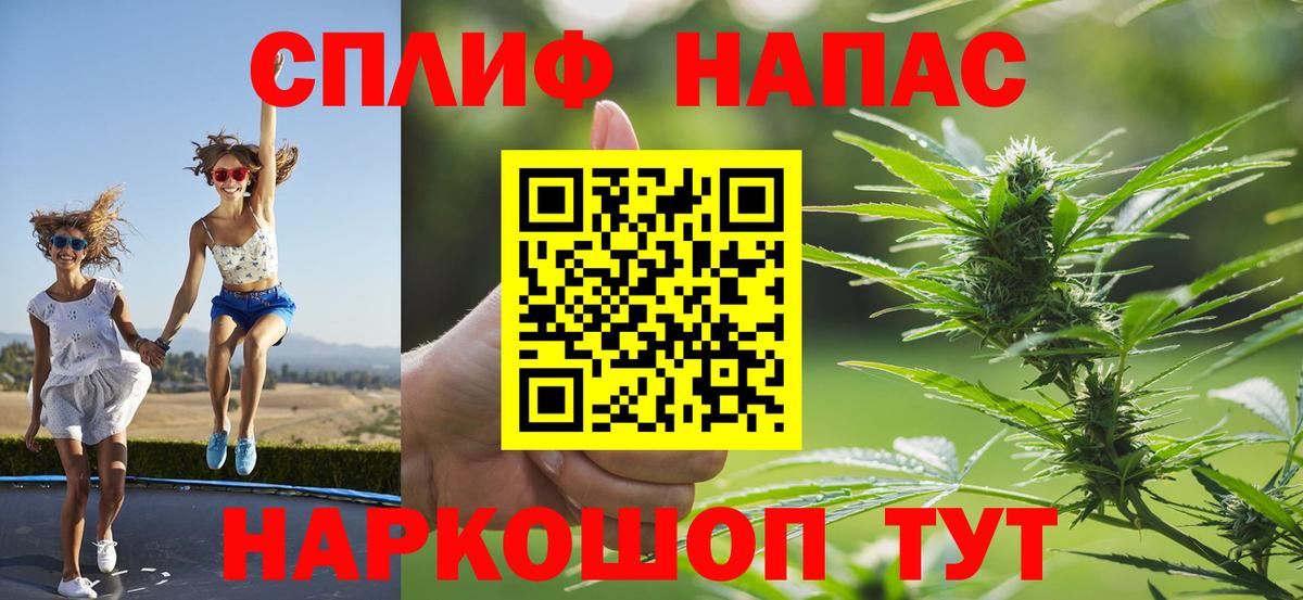 Марихуана LSD WEED  Вход с VPN  Канабис VHQ  Амурск 
